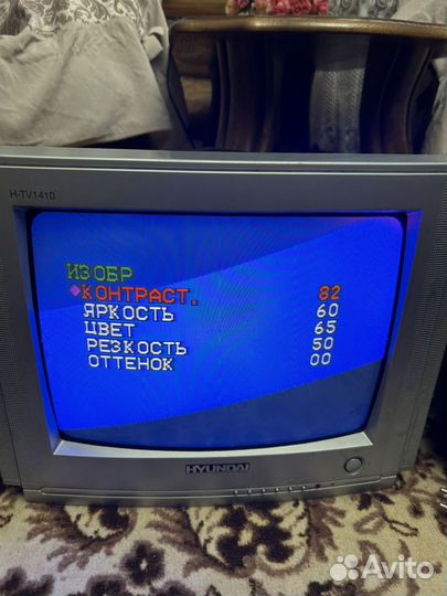 Телевизор бу