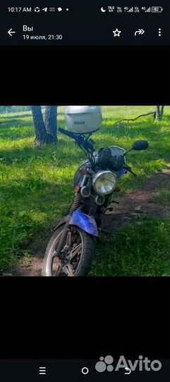 Рейсер 200