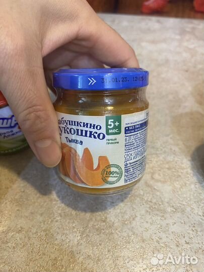 Детское питание