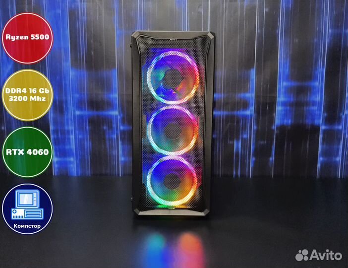 Мощный игровой пк AMD5500-RTX4060-16DDR4-ZWG32-A520