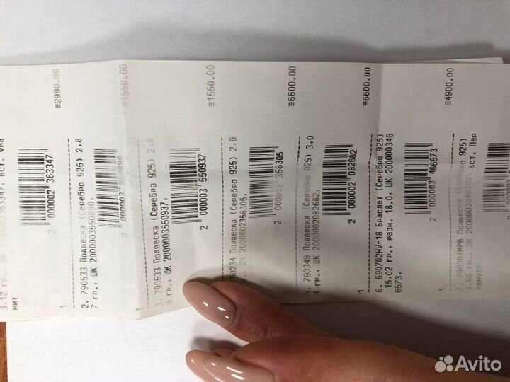 Шарм Пандора