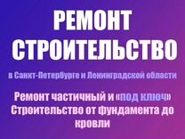 Фер установка металлических столбов высотой до 4 м на подготовленный бетонный фундамент