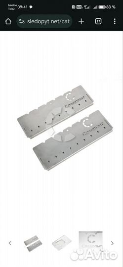 Мангал складной 1.5 мм