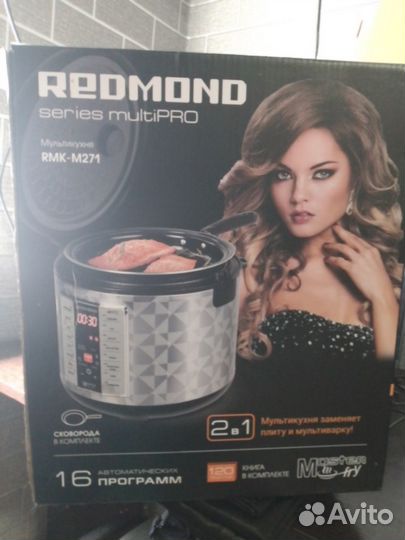 Мультиварка Redmond RMK - M271