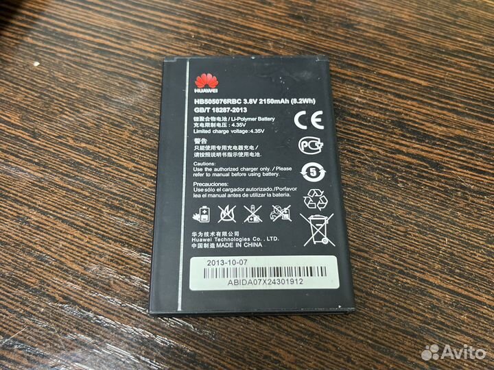 Аккумулятор Huawei Ascend G700 HB505076RBC ориг