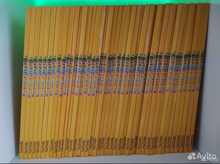 Моя веселая азбука