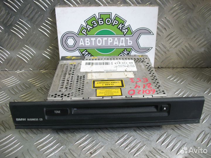 Магнитола BMW X5 E53 2002г