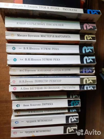 Книги, СССР серия 