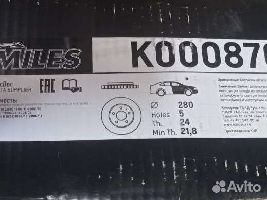 Диски тормозные Renault