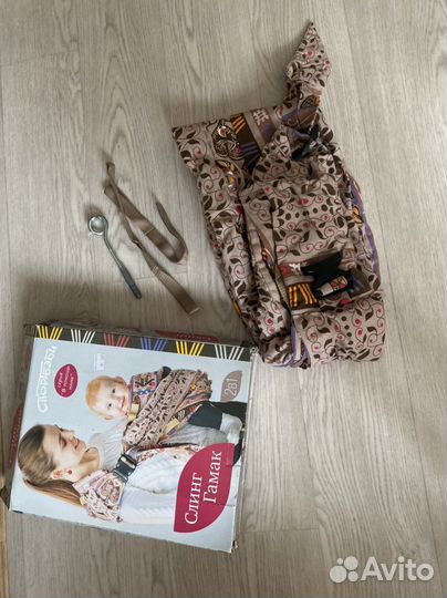 Слинг для новорожденных