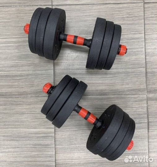 Гантели 20кг