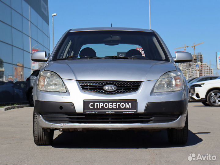 Kia Rio 1.4 МТ, 2005, 252 948 км