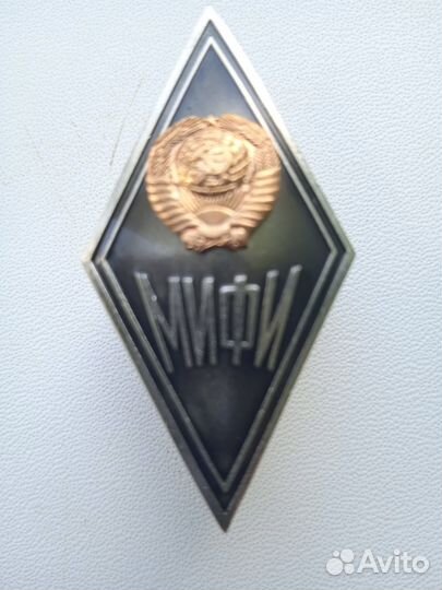 Значок.Ромб.мифи