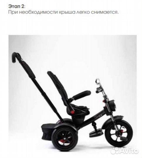 Детский велосипед 3кол chopper trike 12/10 Красный