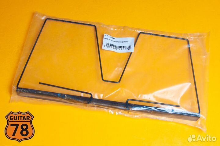 Аксессуары на стойку-колонну Stay в ассортименте