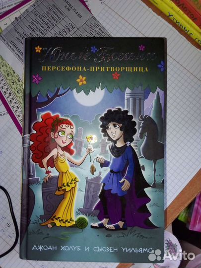 Книги для детей