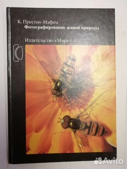 Литература в ассортименте