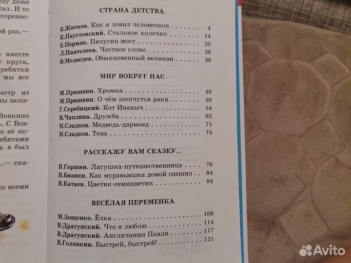 Книги для детей