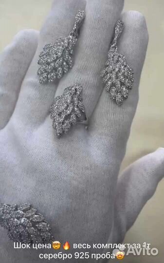 Серебряные серьги новые
