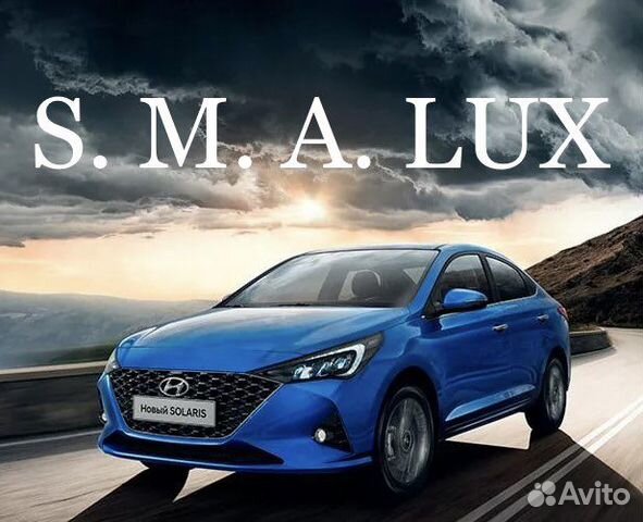 Ковры 5D бежевые Solaris 2017-2023