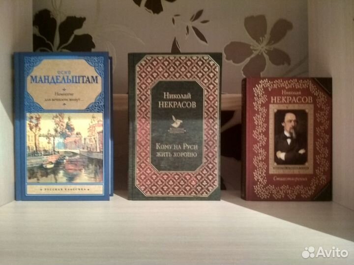 Поэзия: Гумилёв, Мандельштам, Пастернак и другие