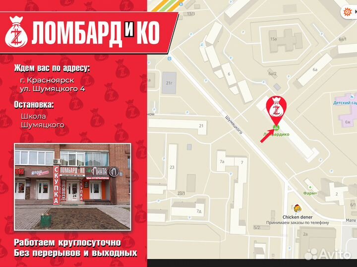 Игровая портативная приставка F1 620 игр (Ш 34060)