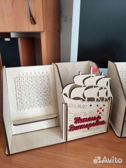 Органайзер для канцелярии