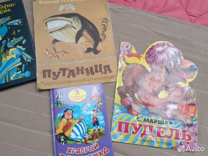 Детские книги лотом
