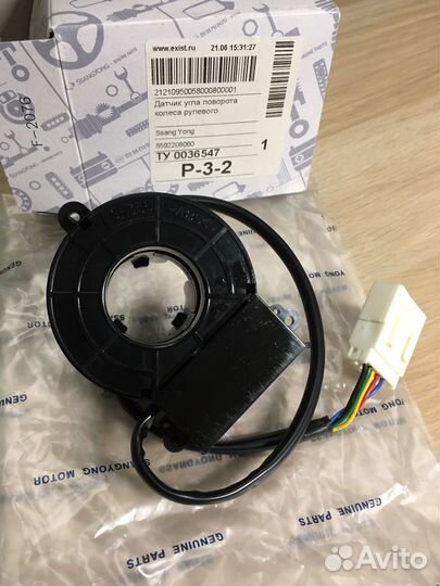 Датчик угла поворота рулевого колеса Ssang Yong