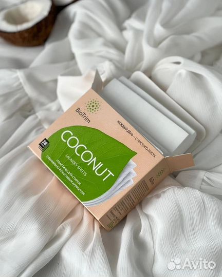 Пластины для стирки