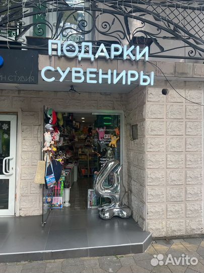 Продавец консультант