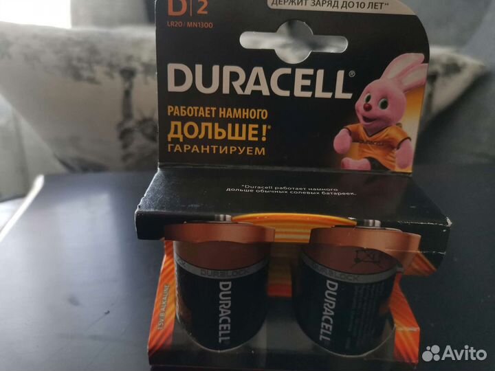 Батарейки большие LR 20