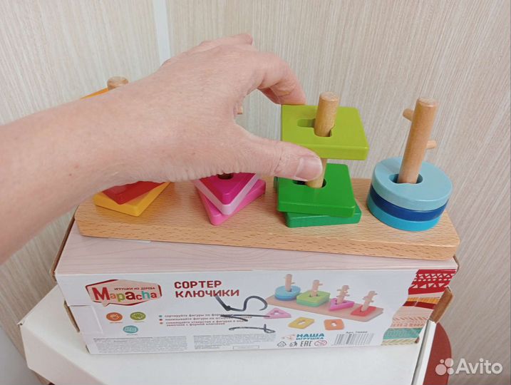 Сортер Mapacha Ключики дерево