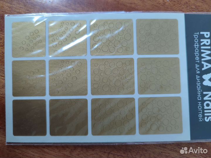 Трафареты для аэропуфинга. Набор