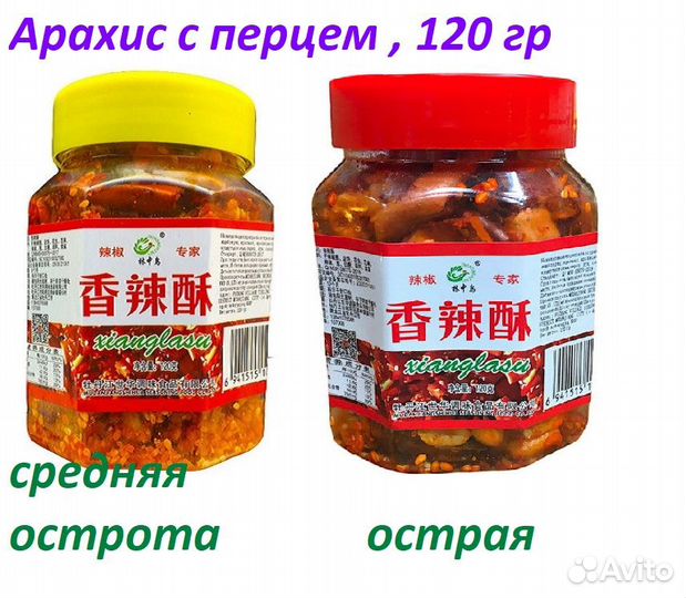 Продукты азиатской кухни. опт, розница