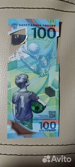 Юбилейные банкнота