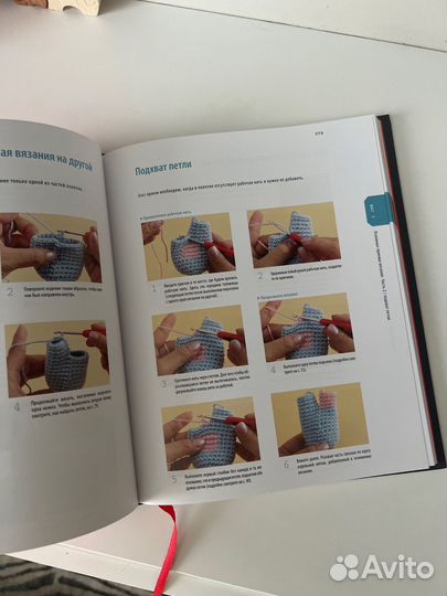 Японское искусство амигуруми