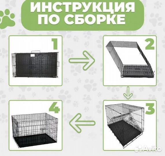 Клетка для собак 5 двухдверная черная усиленная