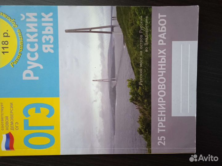 Школьные учебники атлас для 9 класса