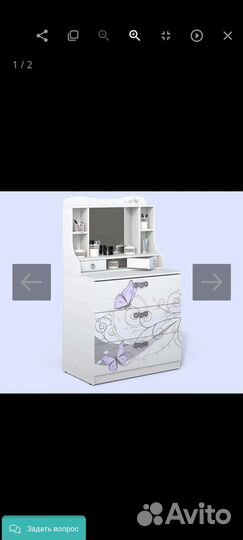 Туалетный столик с зеркалом белый