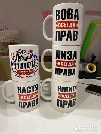 Кружка в подарок