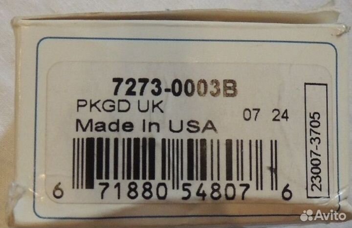 Крыльчатка мацератора Jabsco USA 7273 0003В