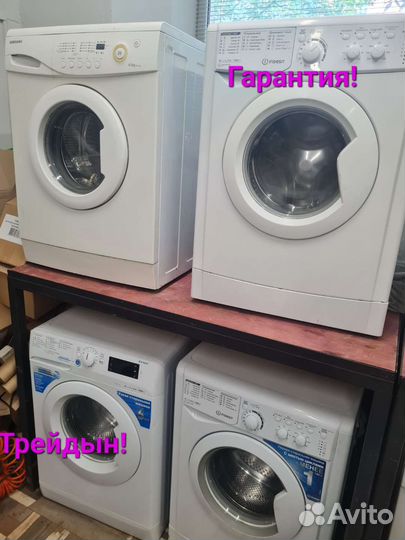 Стиральная машина бу с доставкой (трейдын)