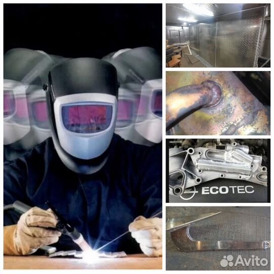 Сварка аргоном. Сварочные работы