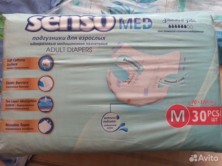 Памперсы для взрослых размер m по 30 штук
