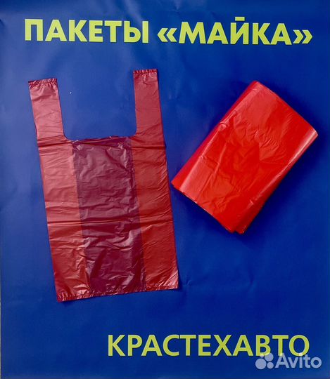 Пакет-майка без принта 28х50 14 мкм