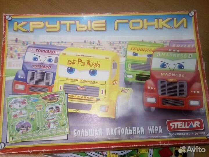 Настольные игры для детей