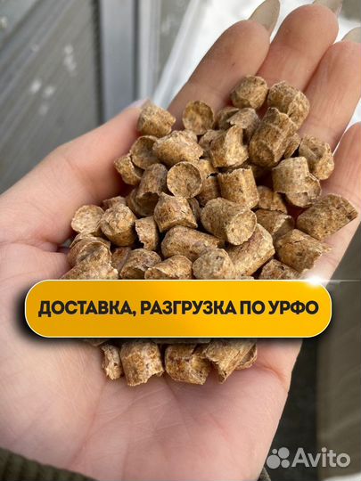Пеллеты Опт, Розница