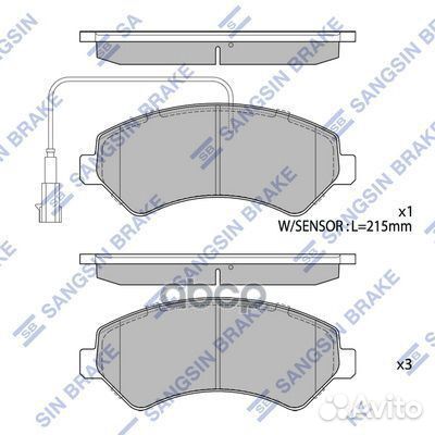 SP1716A колодки дисковые передние Citroen Jump