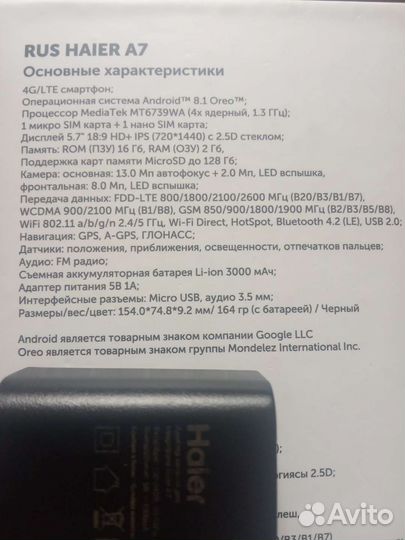 Смартфон Haier Alpha A7